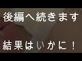 クロス職人　クラック対策にアルミテープは有効か？　～前編～