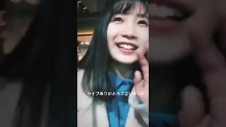 幾田りら インスタストーリー 20190413