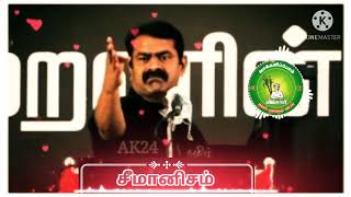 seemanisam mass speech status video in AK24 creation