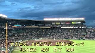 若き4番‼︎ 阪神タイガース　佐藤輝明　応援歌　#阪神タイガース #甲子園 #阪神 #佐藤輝明