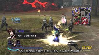 《無雙OROCHI 蛇魔2》影音評論～GaMavi Review Beta4