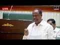 bhupalpally mla gandra satyanarayana powerfull speech in assembly cm revanth reddy mirror tv