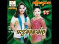 ថ្ងៃចន្ទចែងចិត្ត