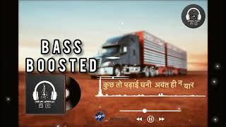 Yaar Driver (Bass Boosted) Lyrical Video Arvind Jangid Rang Root Samrat New Haryanvi Song2022 DjSong