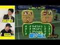 【マリテニ64】ラスト1時間超えの激闘 最強comに再び勝利して終われるのか 【霜降り明星】