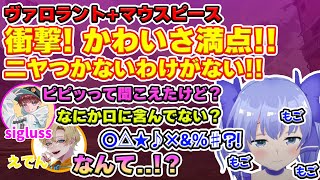 【勇気ちひろ/えでん/sigluss】マウスピースを装着し、可愛さが倍増した勇気ちひろ【VALORANT】