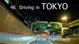 【4K】東京ドライブ　首都高　箱崎→湾岸線→C1外回り→池袋線→護国寺