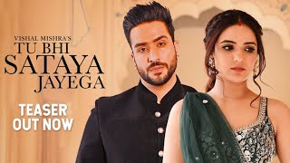 Tu Bhi Sataya Jayega (Official Teaser) Vishal Mishra | Aly Goni, Jasmin Bhasin
