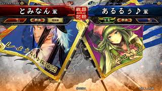 【とみなんタイム】vs6大徳.求心バラ.魏武郭淮【三国志大戦】