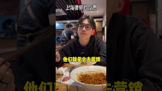 为什么有那么多客户没选择我当律师？上海律师的困境该怎么破？ 上海律师 上海律师刘明远 律师IP 上海律师哪个好 上海好的律师哪里找  上海律师|上海刑事律师|上海离婚律师|上海合同律师|上海婚姻律师