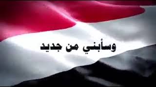 تعرف على الفنان الذي غنى اغنية \