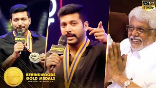 Jayam Ravi Makes his Dad Proud to the High - Emotional Moment in BGM 2016