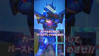 仮面ライダーバトルガンバライジング 滅\u0026バルカン\u0026バルキリーvsエグゼイド\u0026スナイプ\u0026ブレイブ