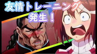 【ウマ娘】バキ娘グラップラーダービー【小ネタ動画】