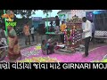 live બોરડી નવરાત્રી માતાજી નુ ખપ્પર live🔴 navratri 2023