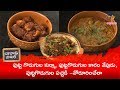 Puttagodugula Kurma | Babai Hotel | 13th  March 2019 | Full Episode | ETV Abhiruchi