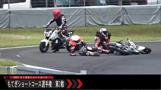 2024 もてぎショートコース選手権 第2戦 チャレンジ50