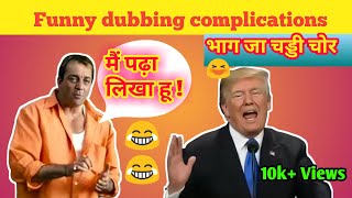 Best Funny Dubbing Compilation 2022😂😆Sunny deol | short hindi comedy | Rohit singh vines