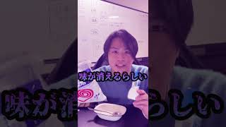 塩と砂糖を同時に食べると！？#検証 #検証動画