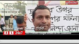 #DSO PROTESTS ALLEGED ATTACK ON HS EXAMINEES AT BISHALGARH #agtlive24x7