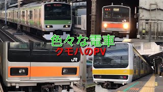 【鉄道PV】〜アドバンス・アドベンチャー〜