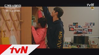 tvNdramastage 189cm 남배우 활용의 좋은 예.avi (임원희 폭발ㅋㅋㅋ) 171217 EP.3