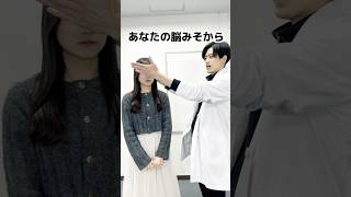 催眠術で自分の名前が分からなくなるらしい【検証します。】#shorts