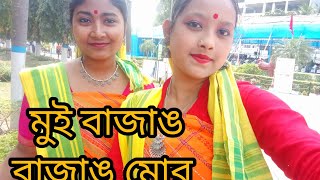 #Sonali-Barman-Bhawaiya-Live @শিল্পা সোনালী বর্মন মুই বাজাঙ মোর সাধের দোতরা 🙏🙏🙏🙏🙏