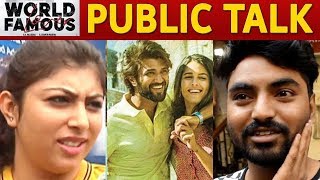 World Famous Lover Original Public Talk | World Famous Lover Review | Vijay Devarakonda | Film Jalsa