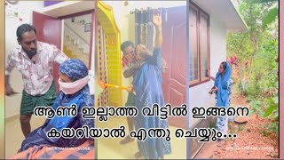 കത്തി കാണിച്ചു ഭീഷണിയിൽ ഇയാൾ😢😰#youtubevideo #sadreality #sadlife #familyvlog #funny