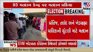 Pooling booths witnessed long queues for Sabarkantha local body election,   Gujarat Local Body Polls