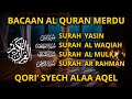 Murottal Al Quran Sangat Merdu | Surah Yasin,Ar Rahman,Al Waqiah,AlMulk | Qori' Alaa Aqel