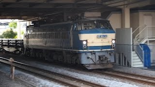 2017/05/21 【日鐵チキ】 JR貨物 8087レ EF66 33 平塚駅 | JR Freight: Long Rail Carriers by EF66 33 at Hiratsuka