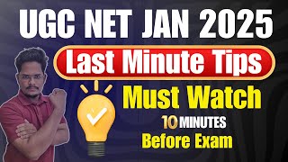 UGC NET JAN 2025 | Last Minute Tips by Shiva sir #achieversaddaugcnet