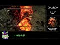 ダークソウルrta any％ トゲ鎧ローリング 1 52 10 ～ハロウィンスペシャル！～【ダークソウル】【ずんだもん】