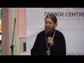 Встреча с архимандритом Тихоном. 04 04 2015