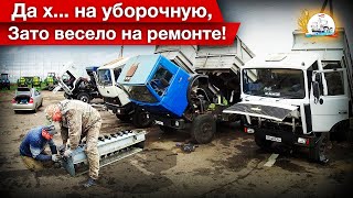 Замена барабана измельчителя АКРОСа. Поработал на МТЗ-1221. Ремонт по мелочи и не только.