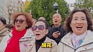 杨芳指挥车惠民领唱老歌《绒花》优美深情荡气回肠，余味无穷！