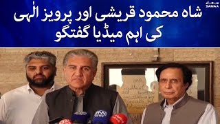 Imran Khan Long March Again - Shah Mehmood Qureshi And Pervaiz Elahi Important Media Talk - SAMAA TV