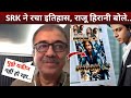 Rajkumar Hirani On SRK On Dhoom 4 | Shahrukh Khan | Abhishek Bachchan | Uday Chopra | SRK New Movie