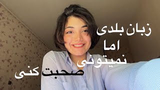 با این راهکار، به هر زبانی که میخوای صحبت کن! اسپیکینگت رو تقویت کن !