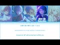 game ver ワールド・ランプシェード reunion leo need × kaito プロセカ 歌詞 color coded lyrics