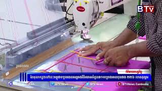 [WATCH] ខែតុលាកន្លងទៅនេះកម្ពុជាទទួលបានគម្រោងវិនិយោគចំនួន៣១គម្រោងមានទុនជាង ២២៦ លានដុល្លារ