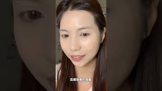 夏天请把这样的底妆焊在脸上，真是少不了它一点底妆 气垫 美妆好物