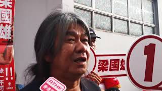 20191124 民建聯李慧琼被社民連梁國雄追擊