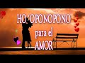 ❤️ ho´oponopono poderoso.sana las relaciones de pareja pasadas presentes y futuras.atrae el amor