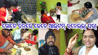 ବର୍ଷା ପାଗରେ କୁକୁଡ଼ା ଝୋଳର ମଜା ଗୋଟେ ଅଲଗାପ୍ରକାର I Daily Life of Middle Class Family @PabitraPariVLOGS