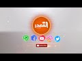 المنصوري نطلب من القضاء استدعاء بن كيران والاستماع له