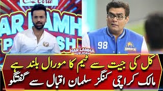 Special Talk with the owner of "Karachi Kings" Salman Iqbal