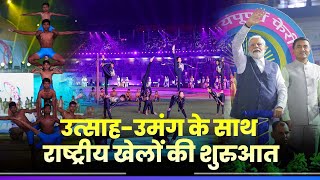 PM Modi's Magnificent Arrival for Inauguration of 37th National Games